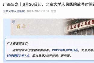 日媒：前浦和主帅里卡多-罗德里格斯接近执教武汉三镇